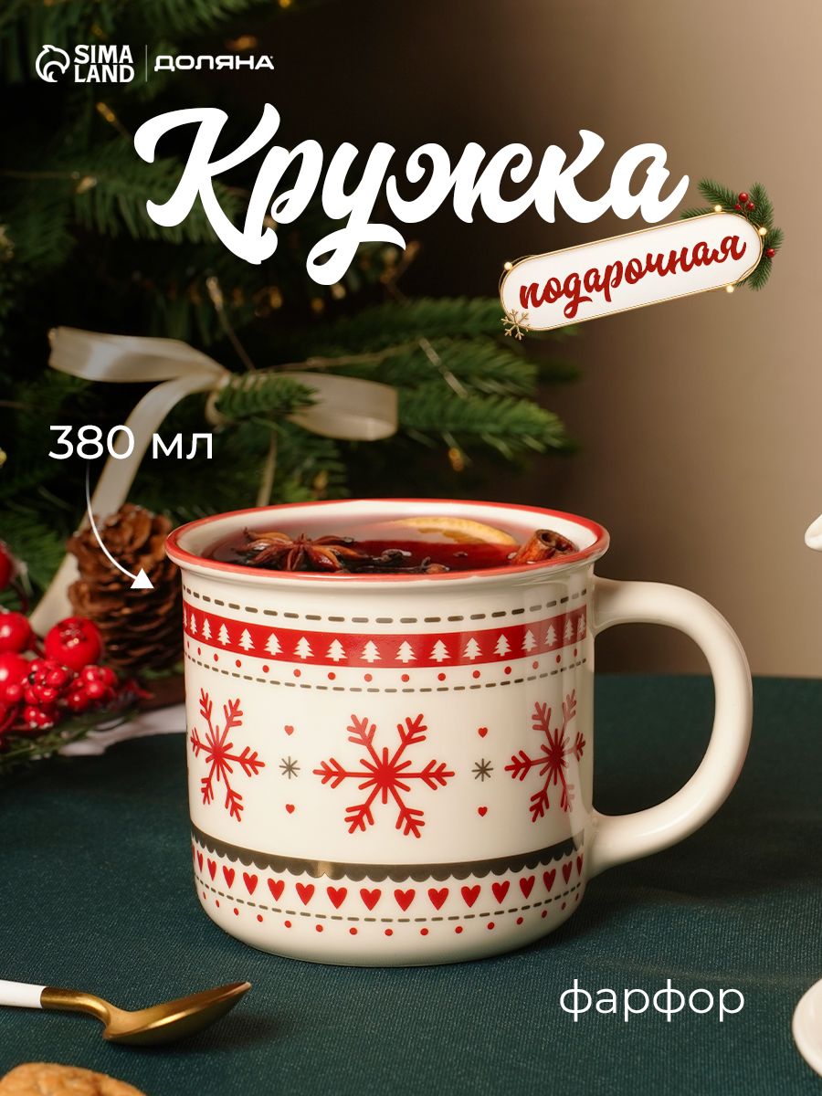 Кружка новогодняя Доляна "Новый год. Снежинки", 380 мл, фарфор, цвет белый, красный
