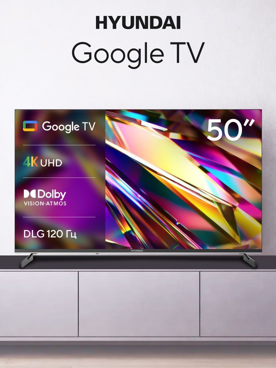 Hyundai Телевизор H-LED50BU7011 50″ 4K UHD, черный