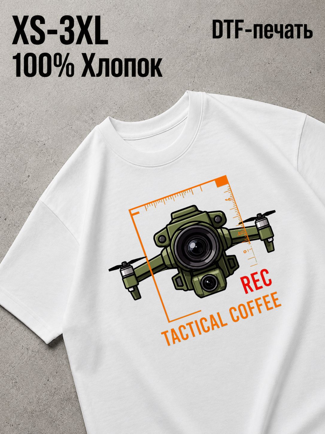 Футболка Милитари