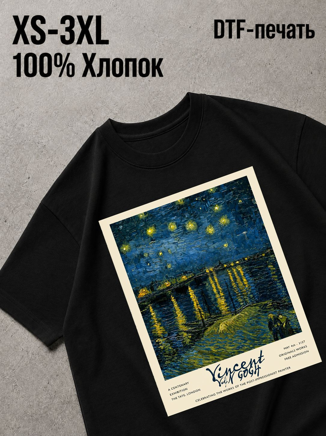 Футболка Old money
