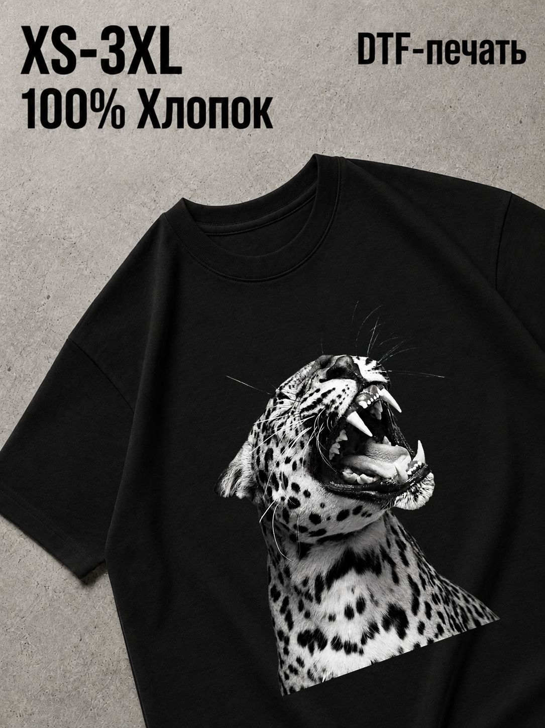 Футболка Swag