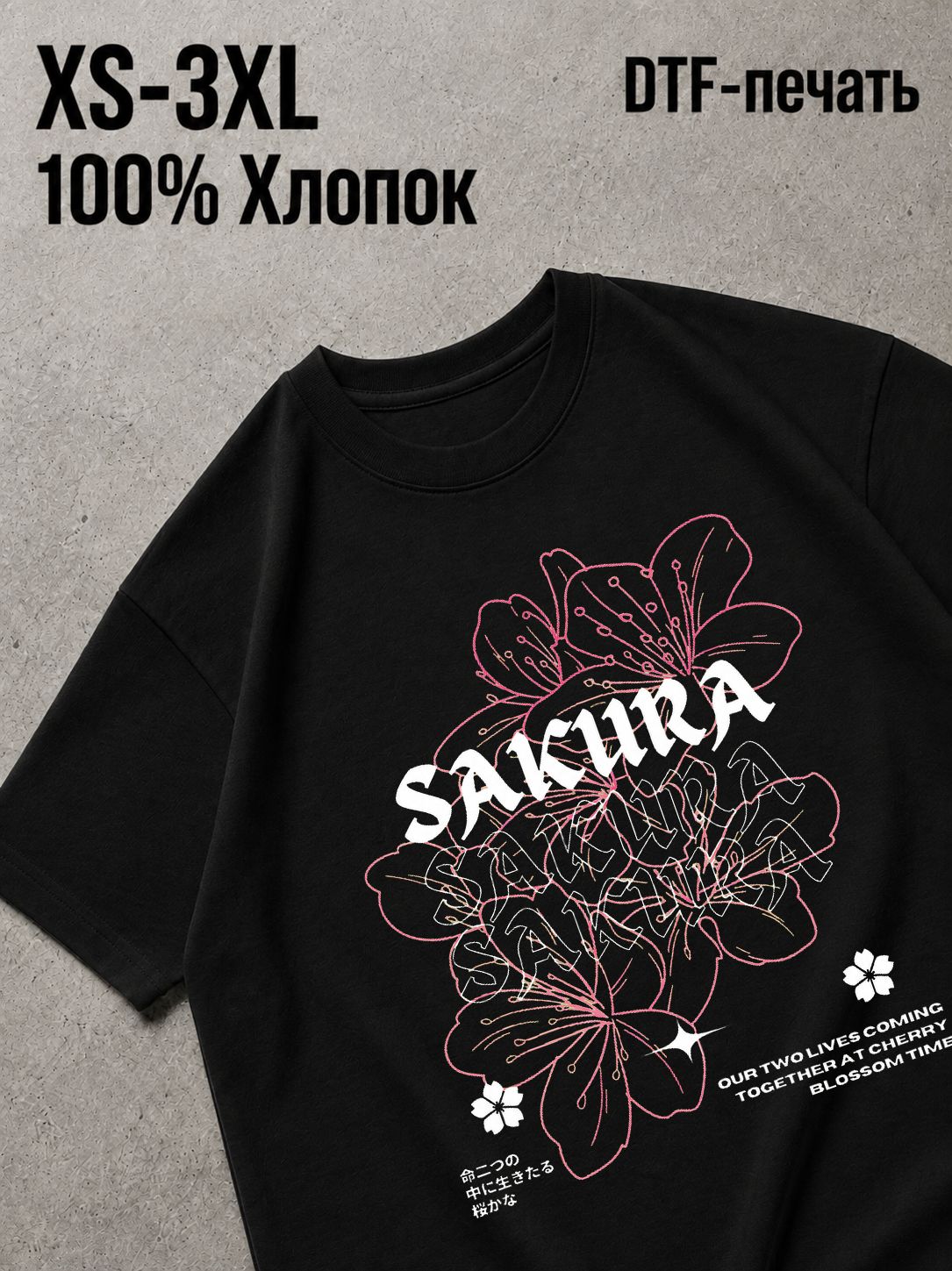 Футболка Old money drip
