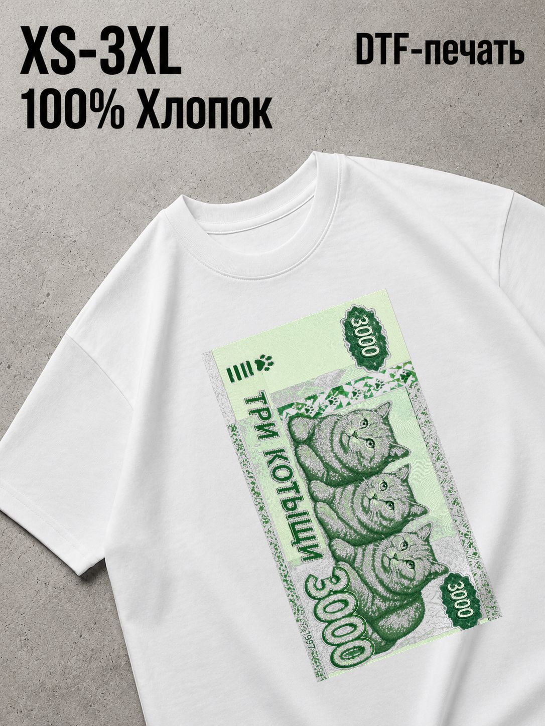 Футболка Коты