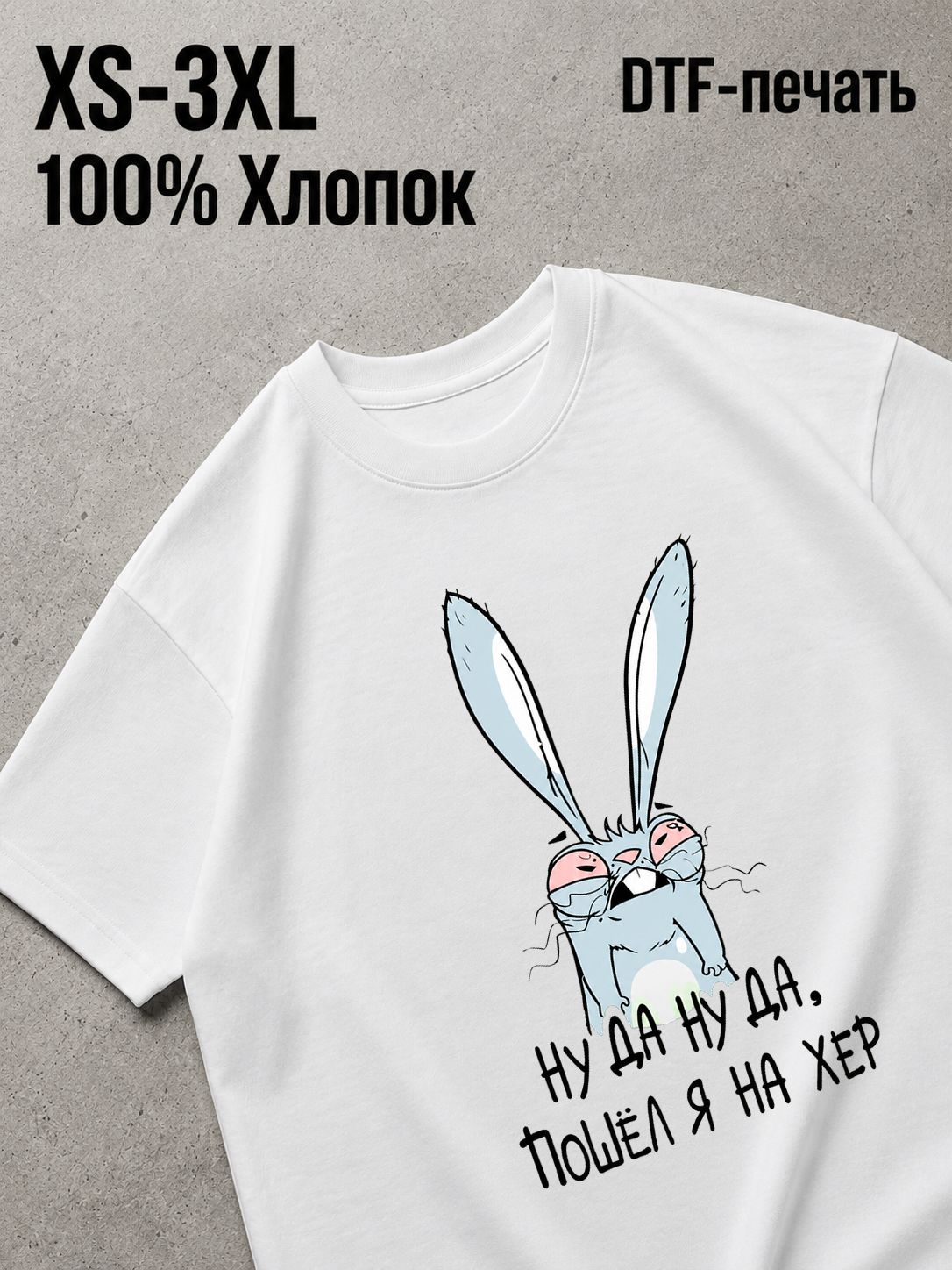 Футболка Pink love