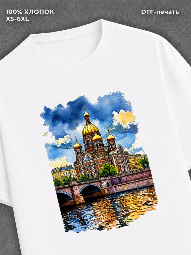 Футболка Санкт-Петербург