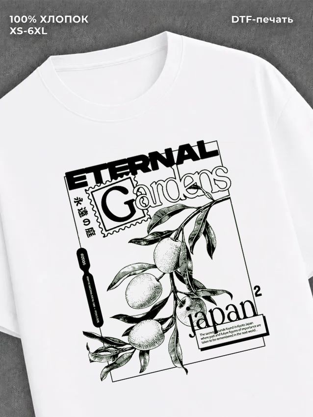 Футболка eternal gardens japan