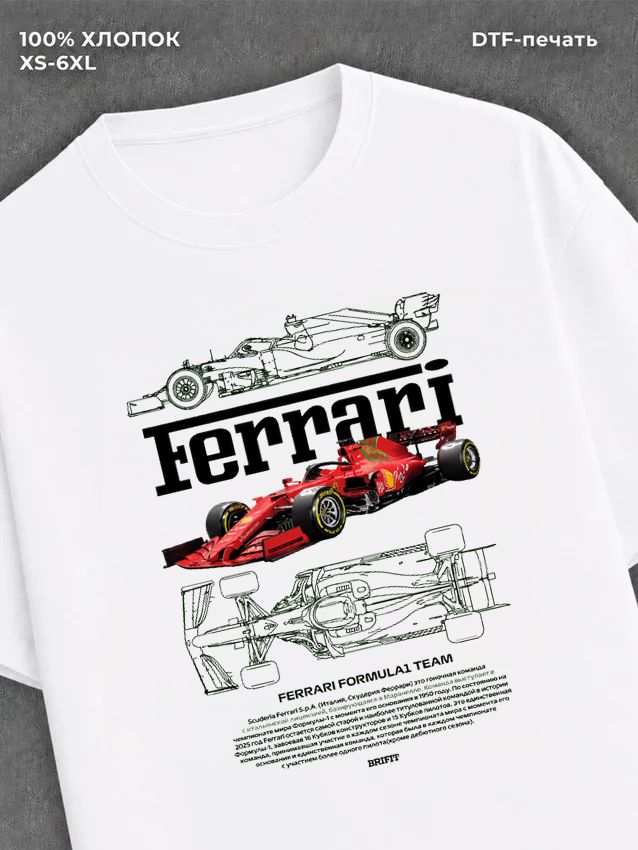 Футболка Ferrari F1