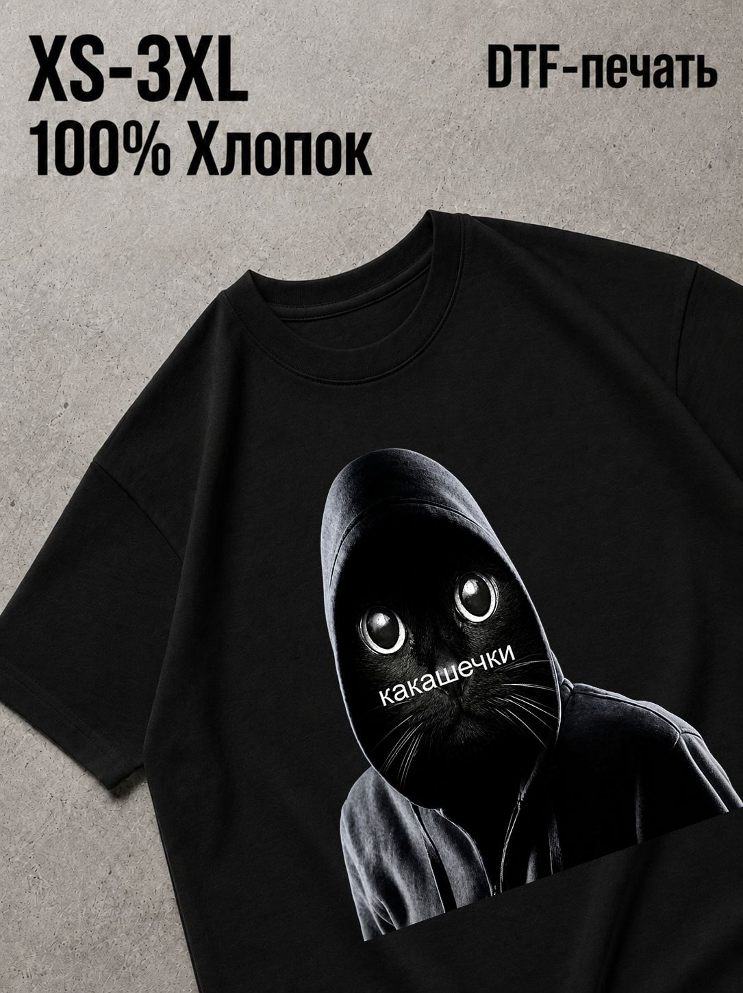 Футболка Y2K