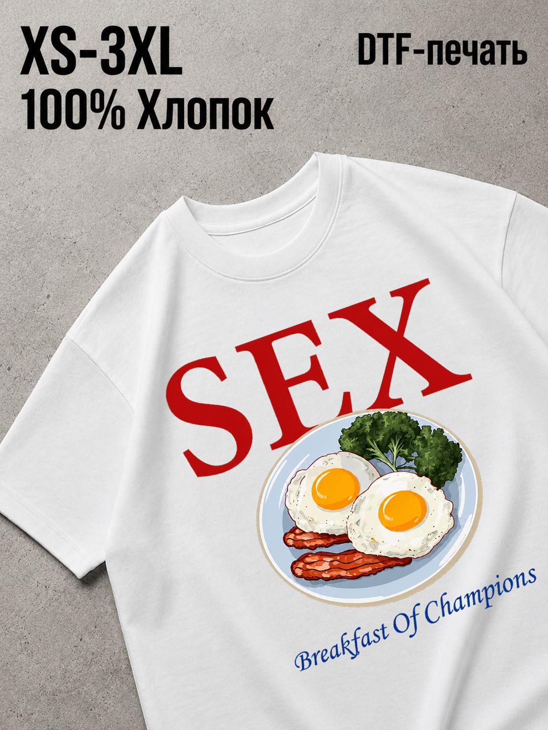 Футболка Y2K