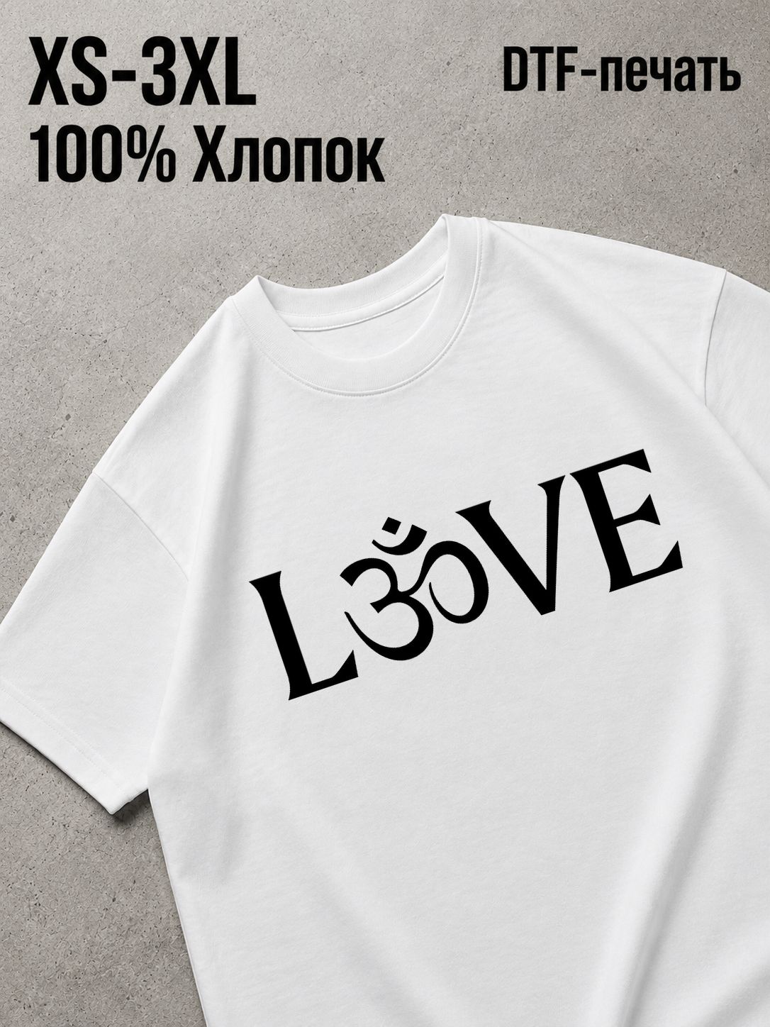 Футболка y2k love