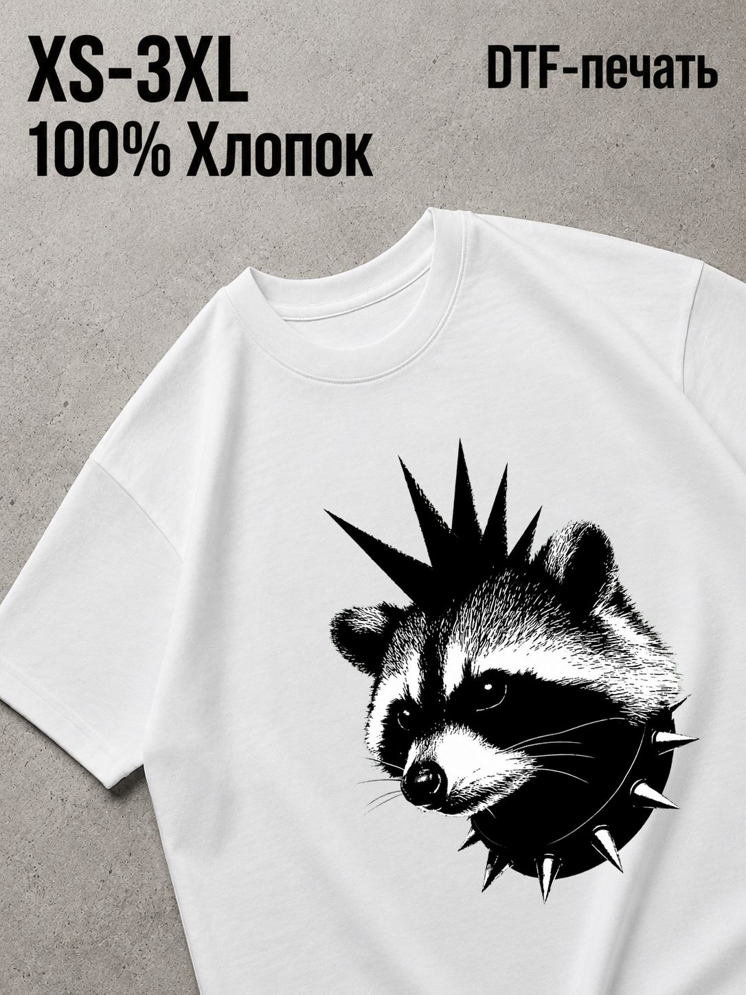 Футболка животные панки