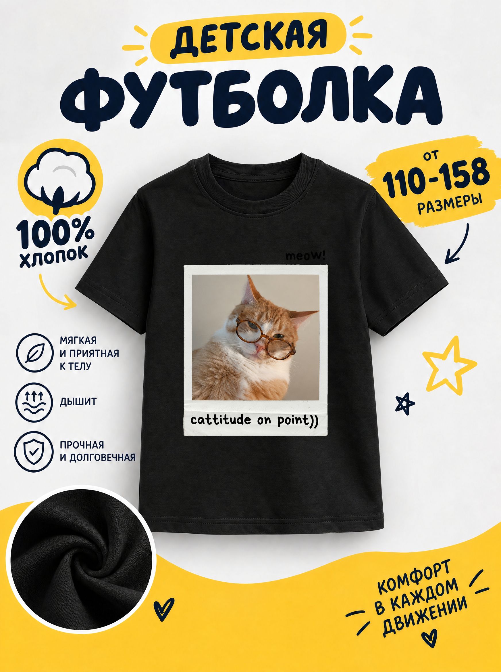 Футболка детские полароид фото котики