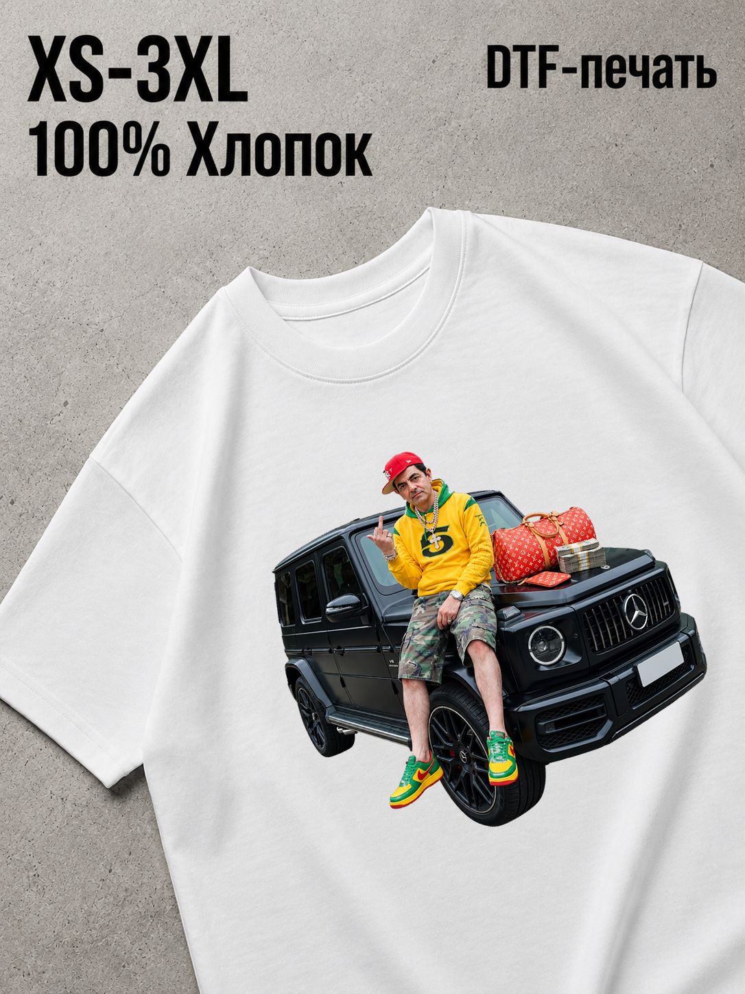 Футболка mr bean flex