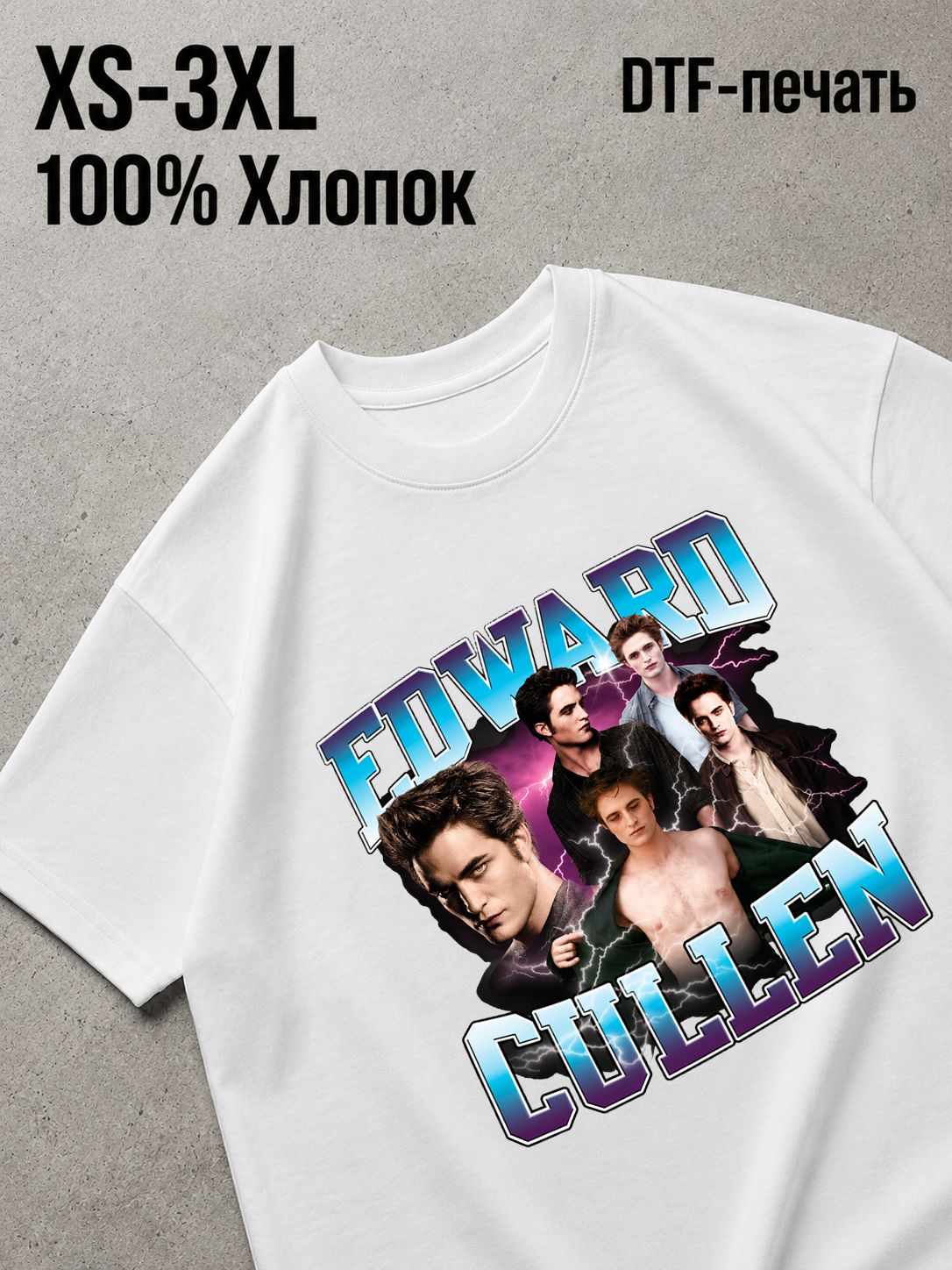 Футболка сумерки эдвард