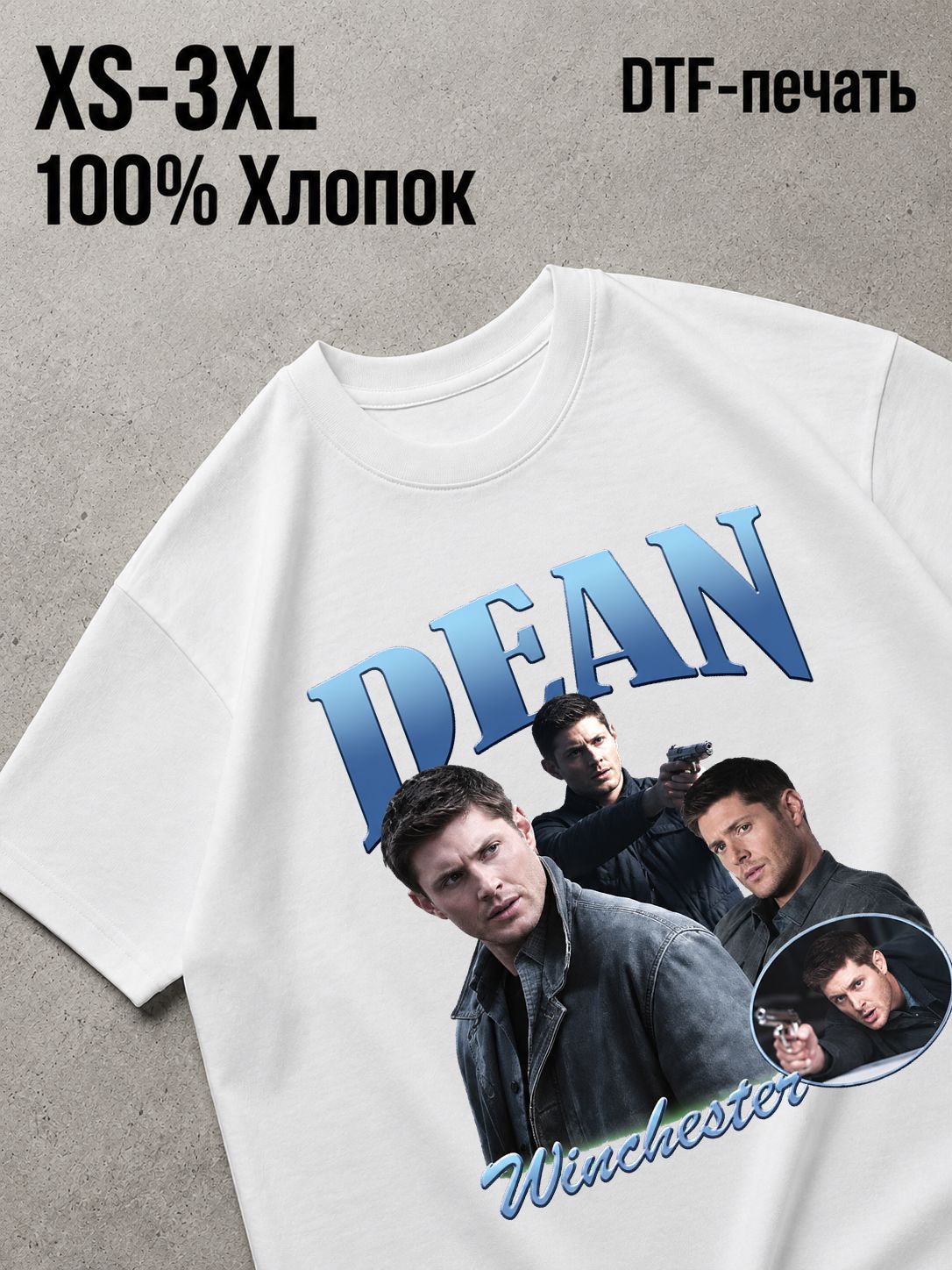 Футболка сверхестесственное