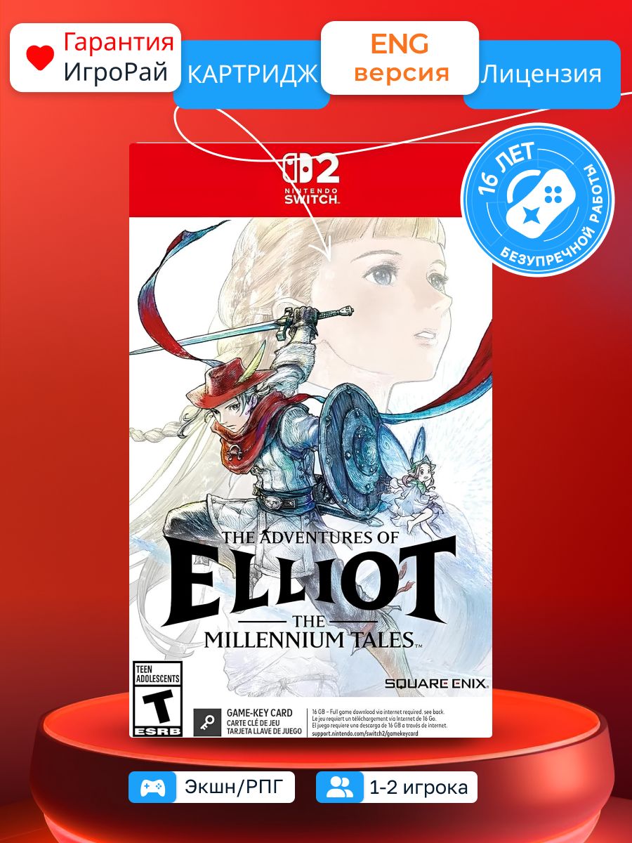 Игра The Adventures of Elliot: The Millenium Tales (Game-Key Card) (Nintendo Switch 2)