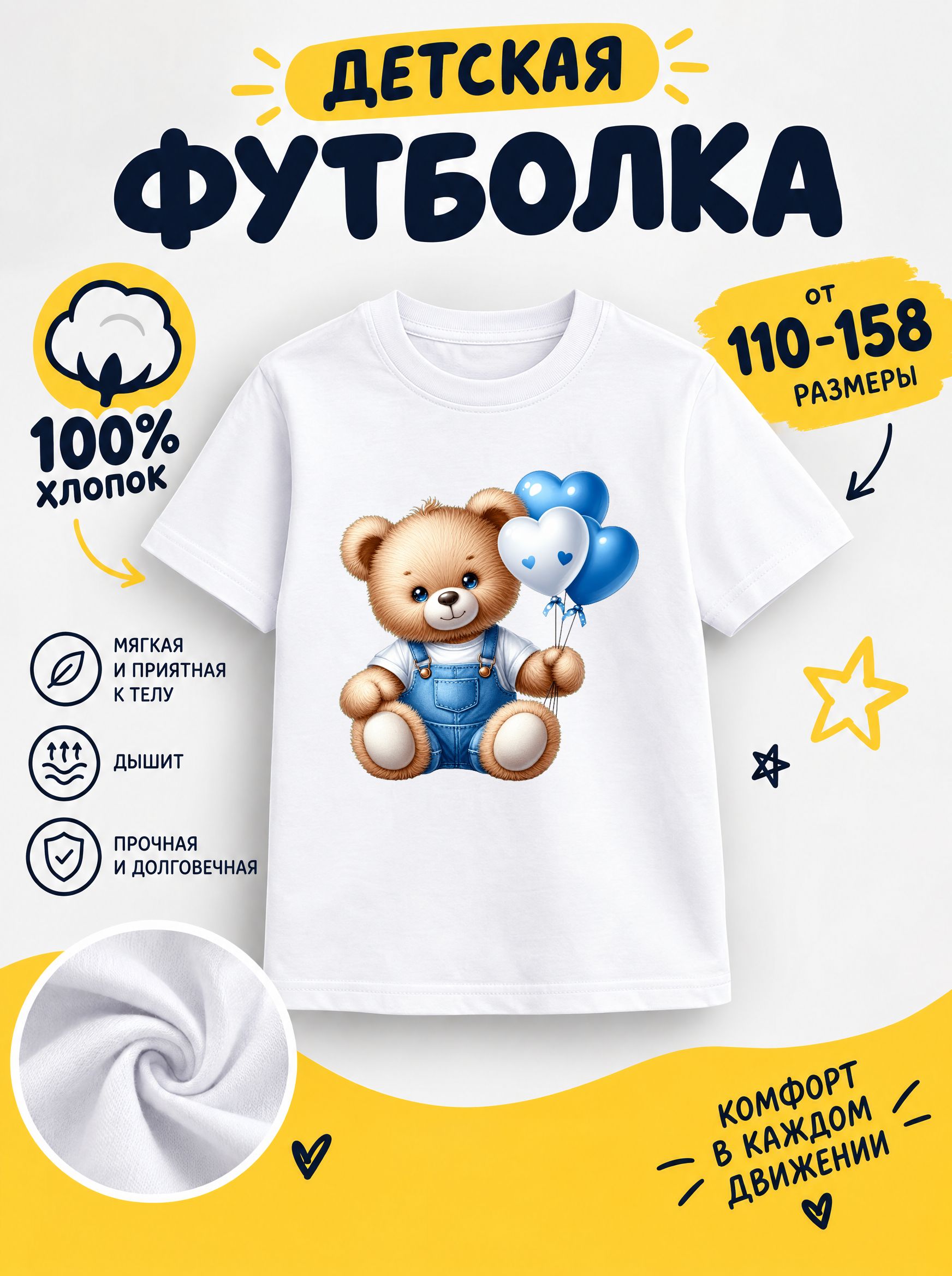 Футболка детская для девочек
