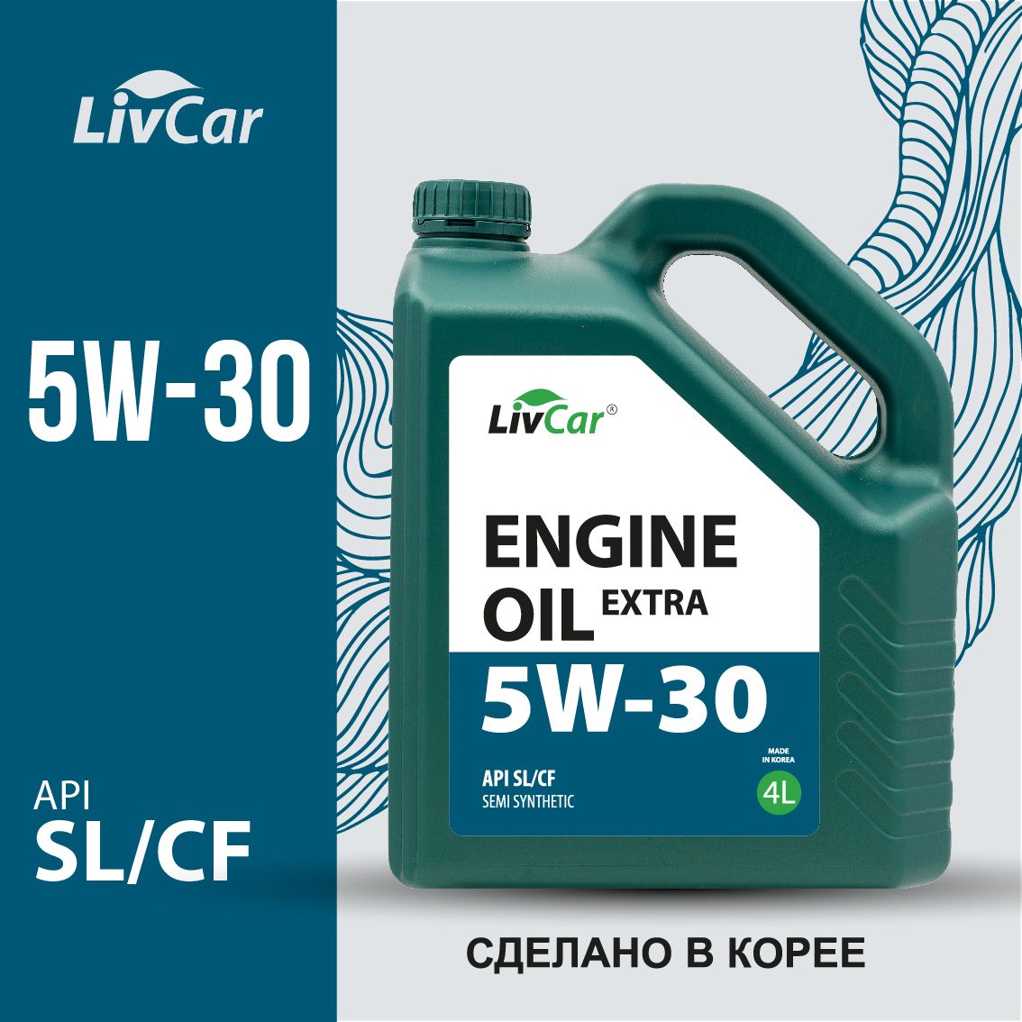 LivCarEXTRAAPISL/CF5W-30Масломоторное,Полусинтетическое,4л