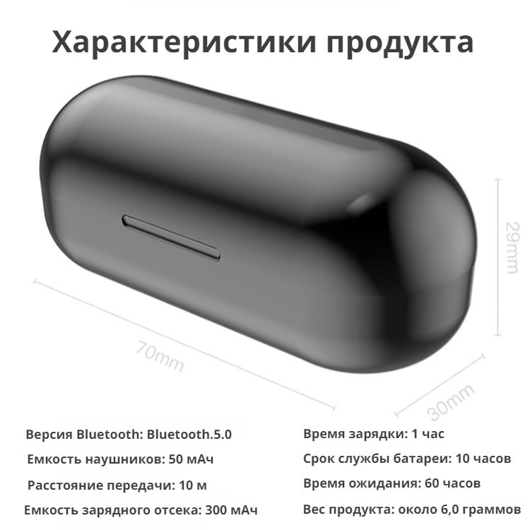 Bluetooth-гарнитура 534814 - купить по выгодной цене в интернет ...