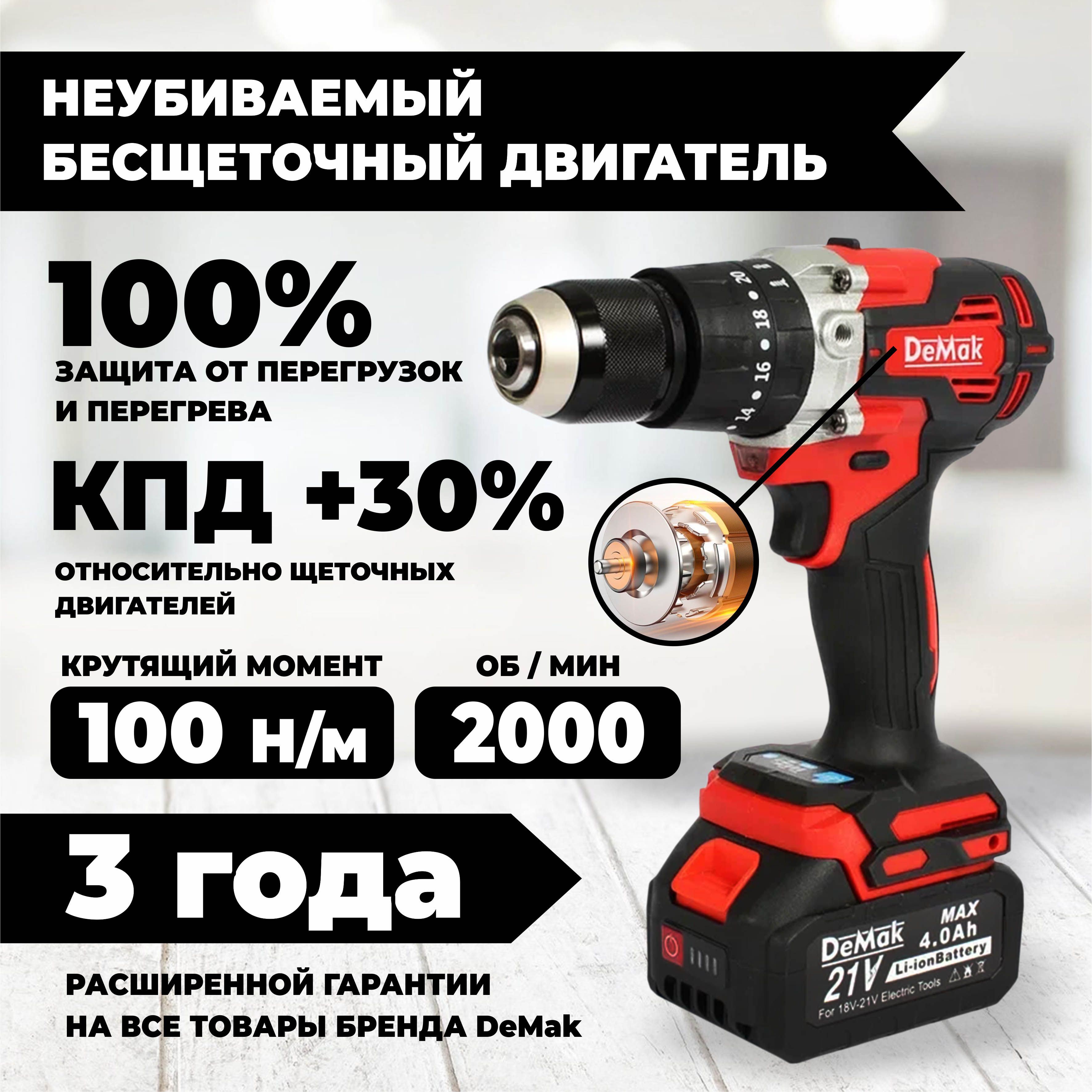 Makita tw060dz (без акб). Dewalt dcd 991. Шуруповерт metabo bs 18. Девольт аккумуляторный инструмент 18v. Аккумуляторная дрель-шуруповерт dewalt dcd791p2.