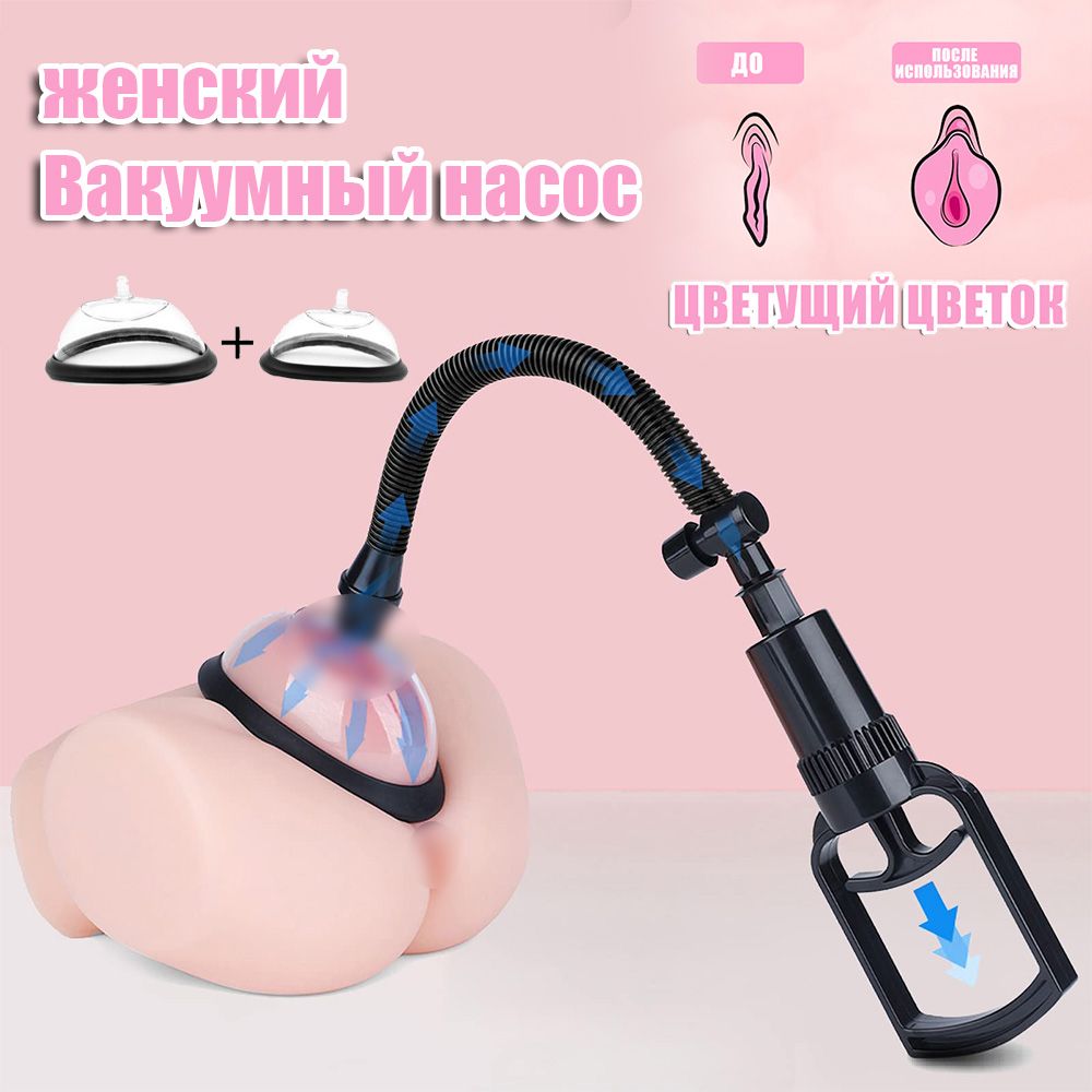 Өкшесі бар мүшесін жарып жіберді