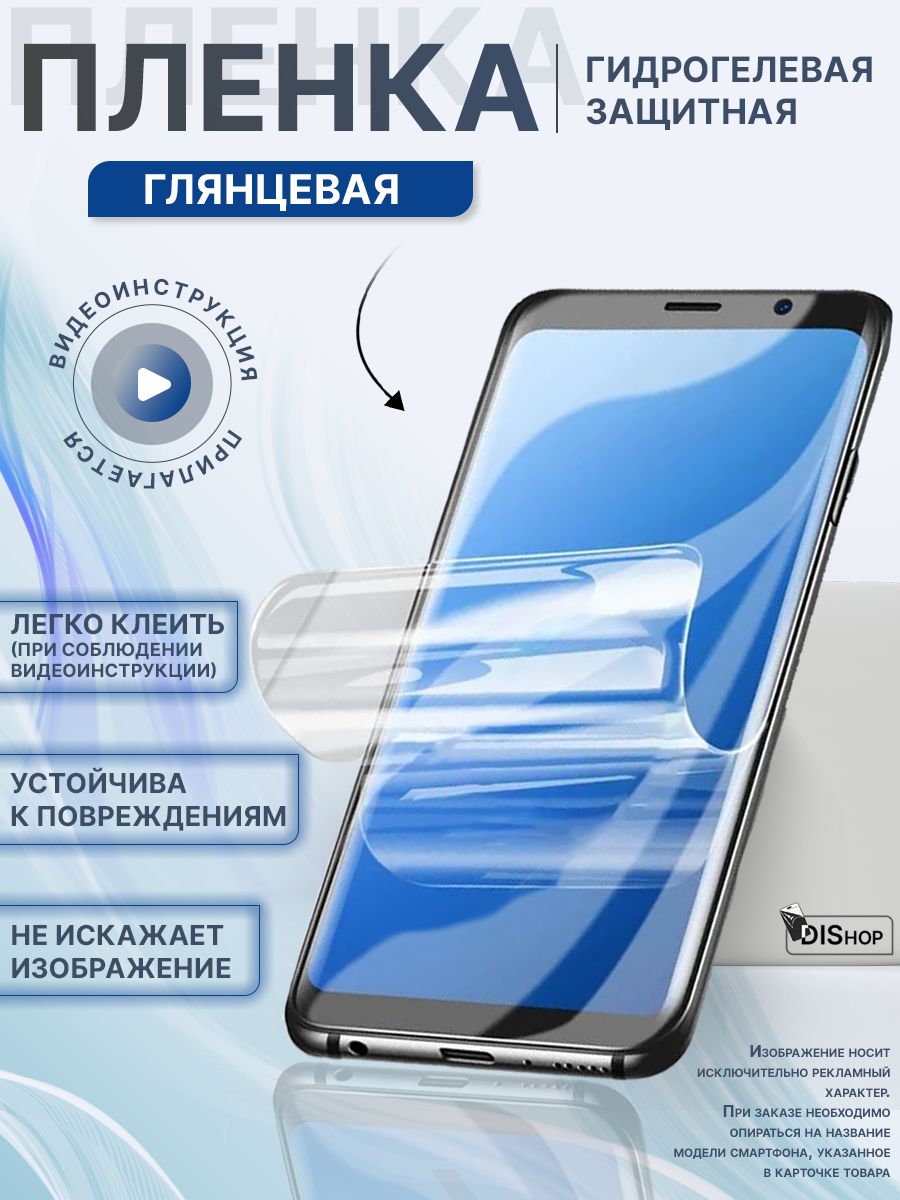 Защитная пленка Nokia 7610 - купить по выгодной цене в интернет-магазине  OZON (717598783)