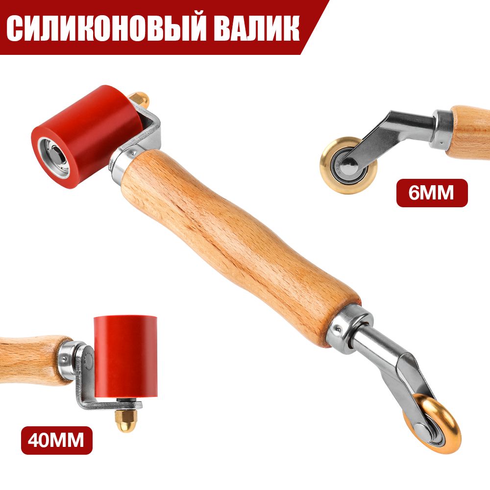 Валикприкаточный40ммсиликоновыйвысокотемпературный/Роликприжимнойдлякровли,гидроизоляцииПВХ,ПНД,ТПО,ПВД,ЭПДМ,HPDE(Конструкциясдвумяголовками)