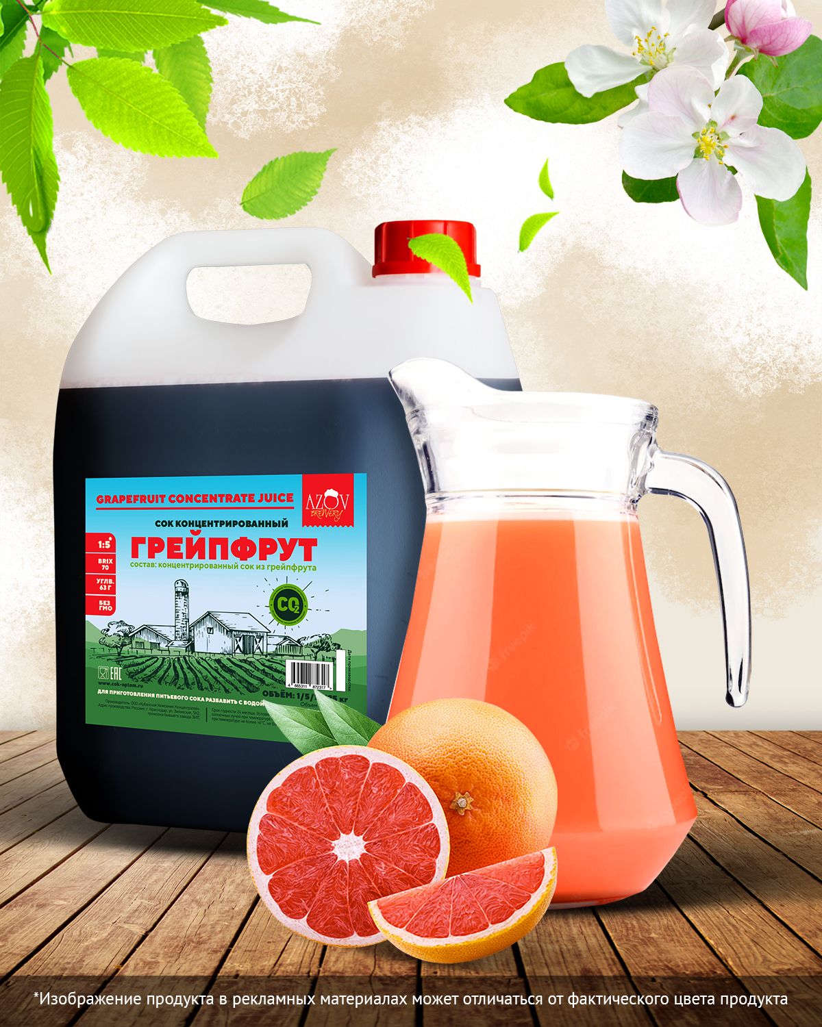 СиропыитоппингиAZOVBREWERY