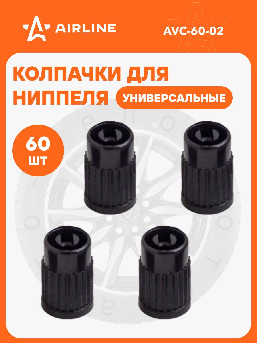Колпачки на шинный вентиль с ключом черный пластик (60 шт)