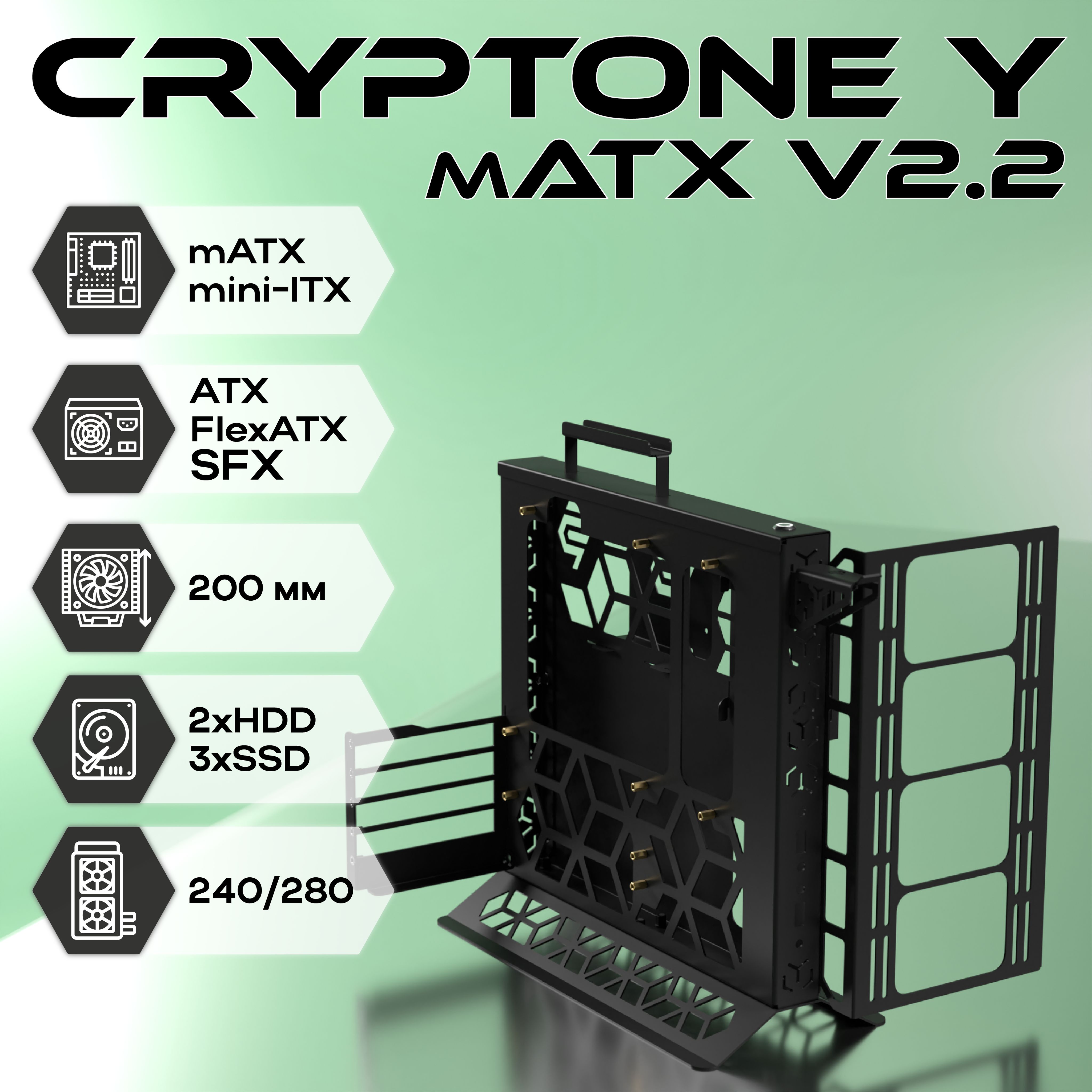 Открытый корпус для ПК, игровой компьютерный стенд mATX Cryptone-Y v2 ...
