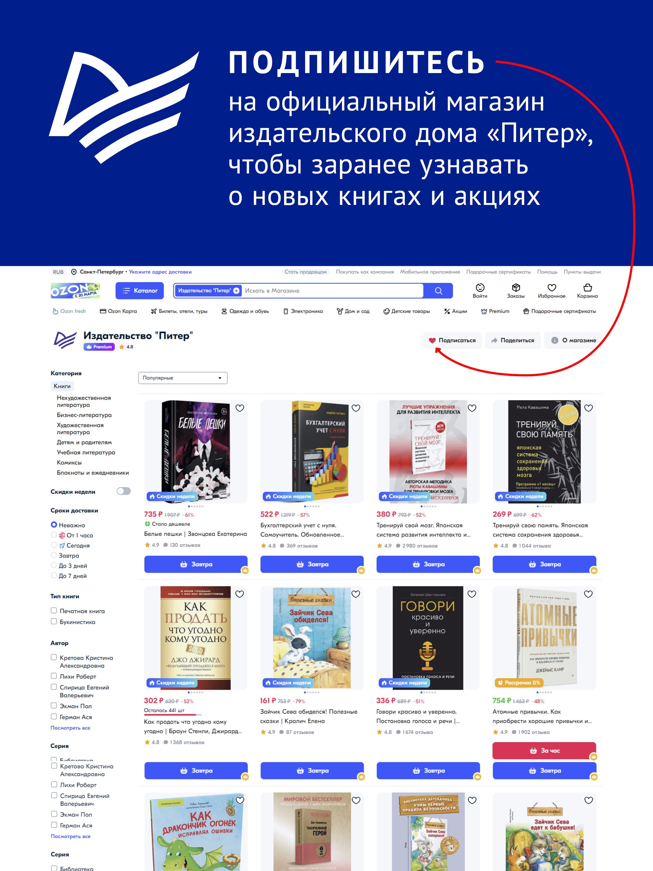 Программируем на Python | Python Programming for the Absolute Beginner, 3rd Edition - Ozon image 2