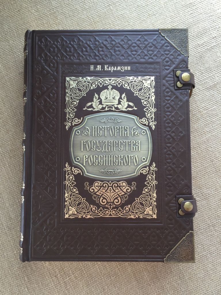 старинная книга с именем на обложке