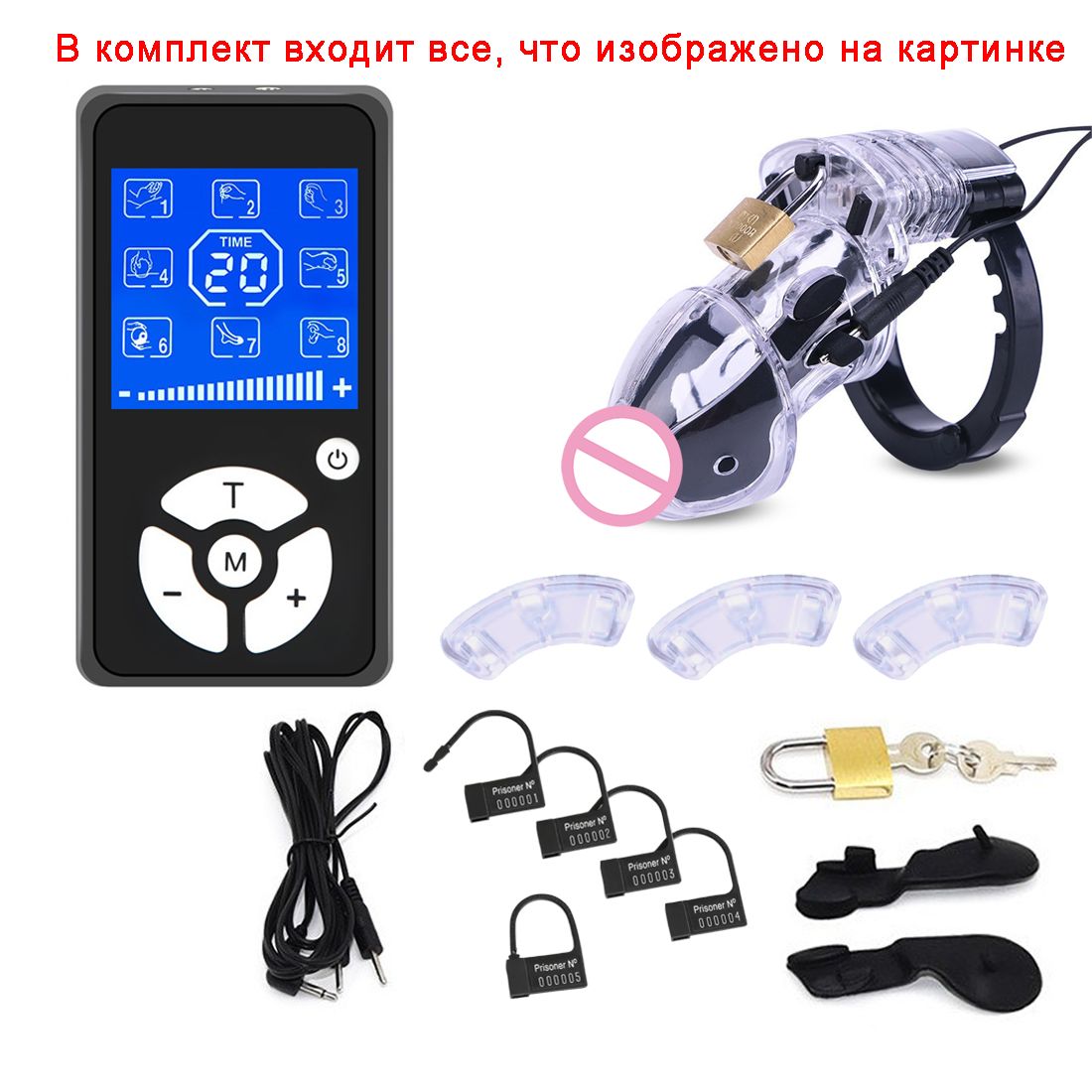 Электростимулятордан ерлердің оргазмы