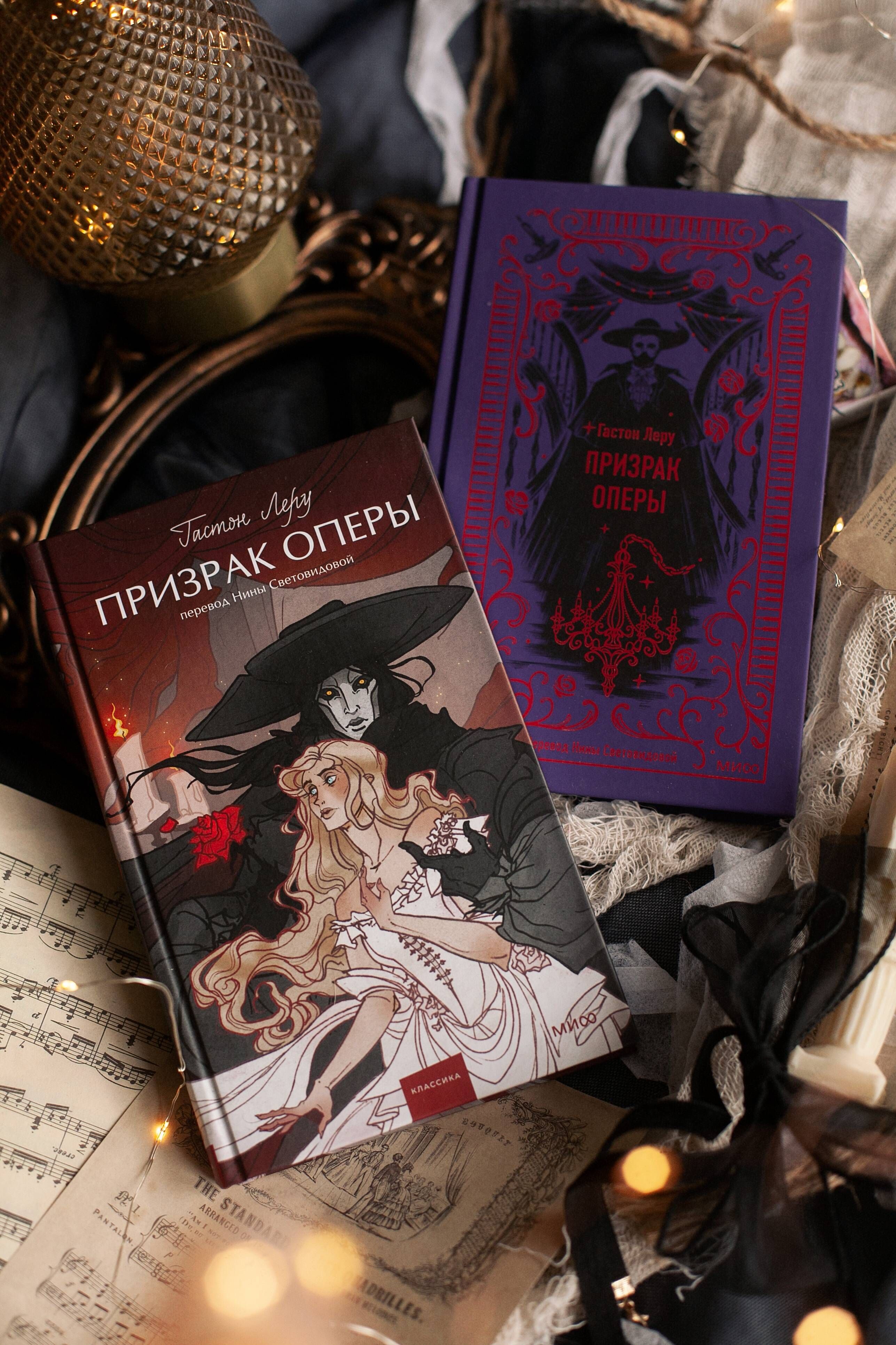 Призрак оперы. Вечные истории | The Phantom of the Opera. Timeless Classics - Ozon image 6