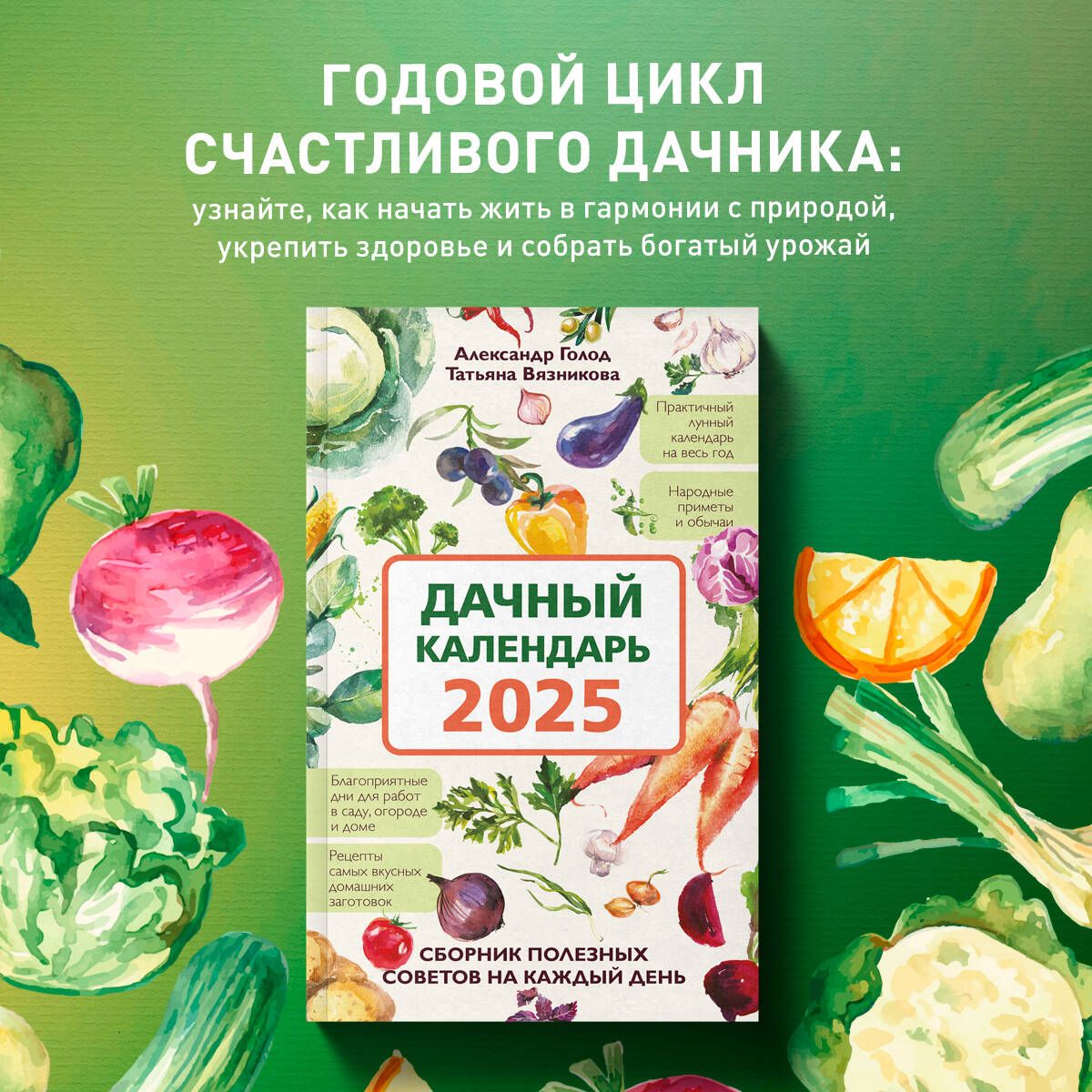 Яблонная горностаевая моль