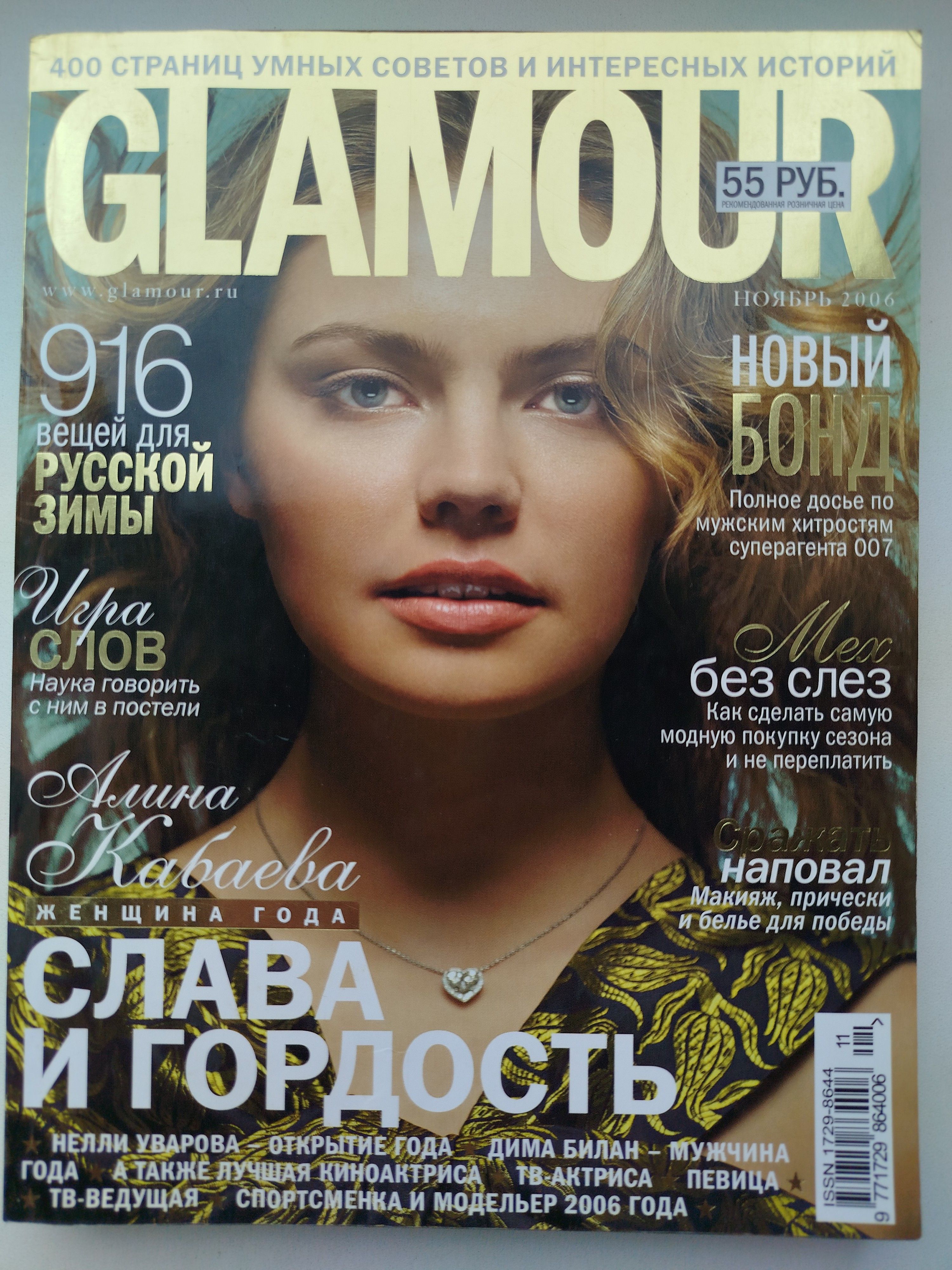 Жағада жалаңаш жігіттер, шорт киген еркектер