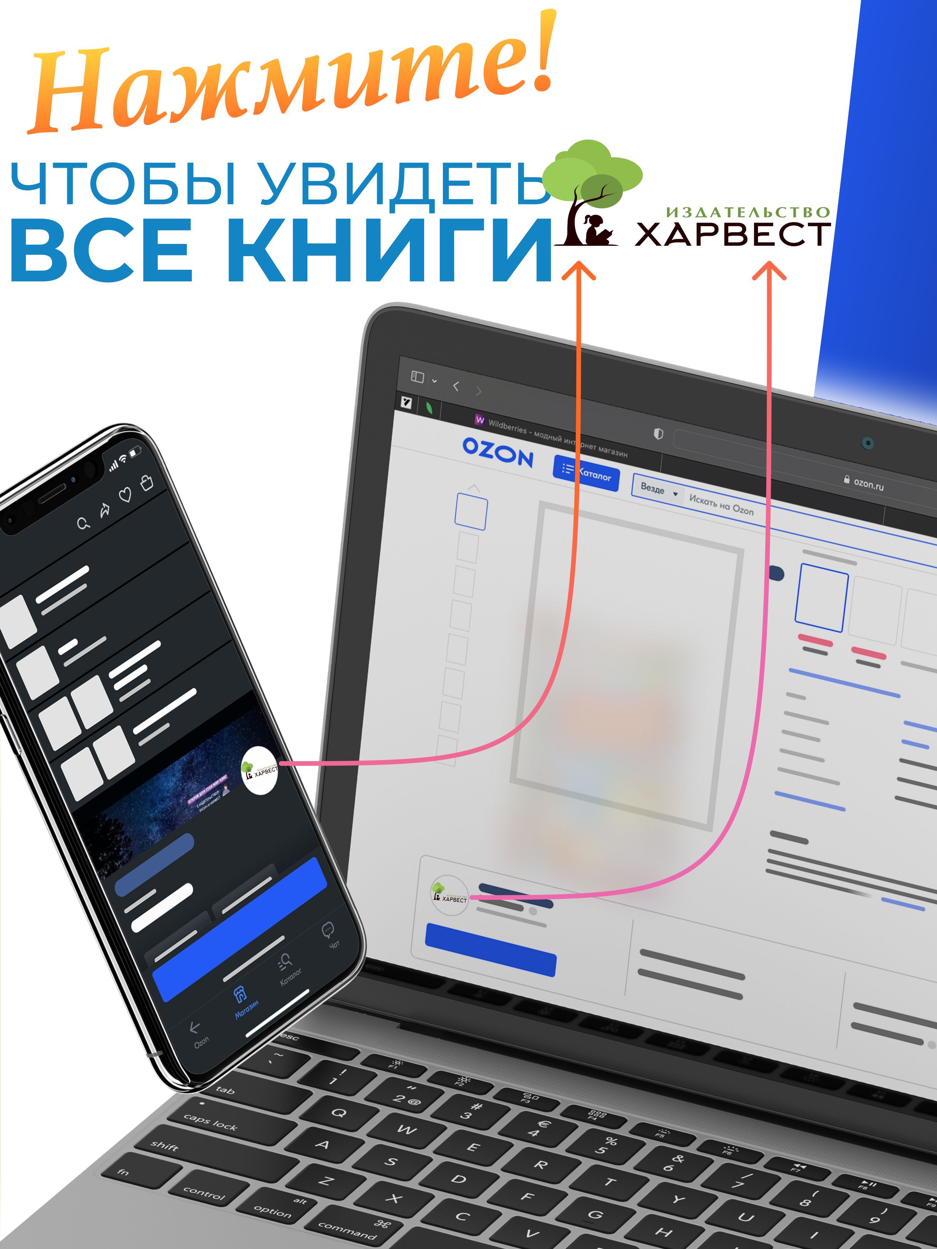 Тренажер по чистописанию для детей | Handwriting Practice Workbook for Preschoolers - Ozon image 7