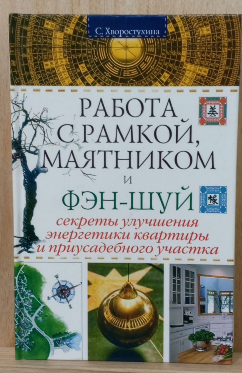Творческий уголок в секторе детей