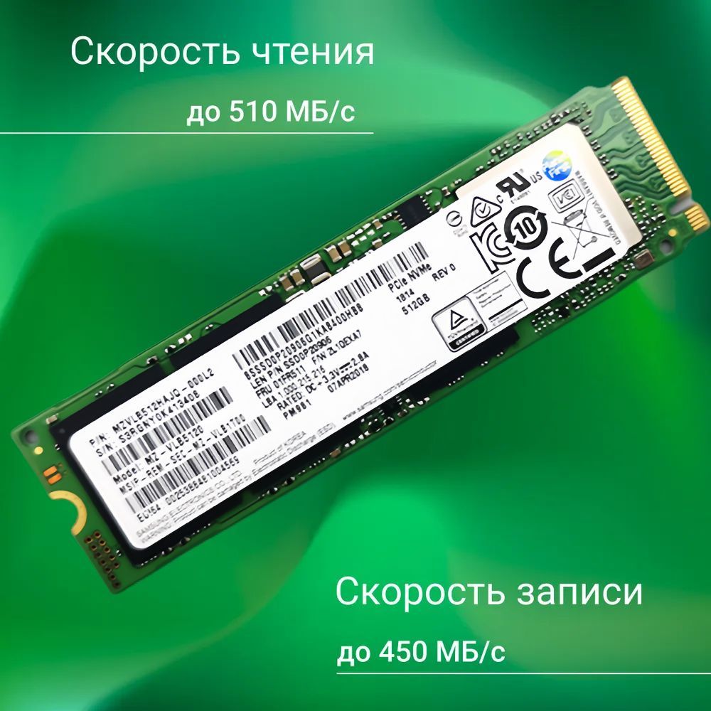 256 ГБ Внутренний SSD-диск 2280 PM961 NVMe SSD（MZ-VLW2560