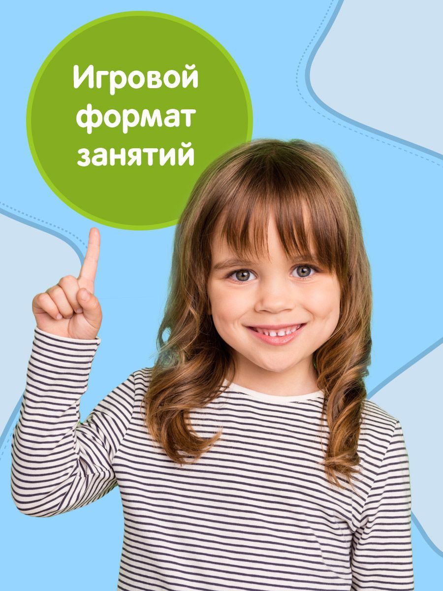 Нейротренажер для детей 4-6 лет; нейрогимнастика пальчиковая; нейроигры; нейро упражнения для развития мозга | Handwriting Practice Workbook for Preschoolers - Ozon image 5