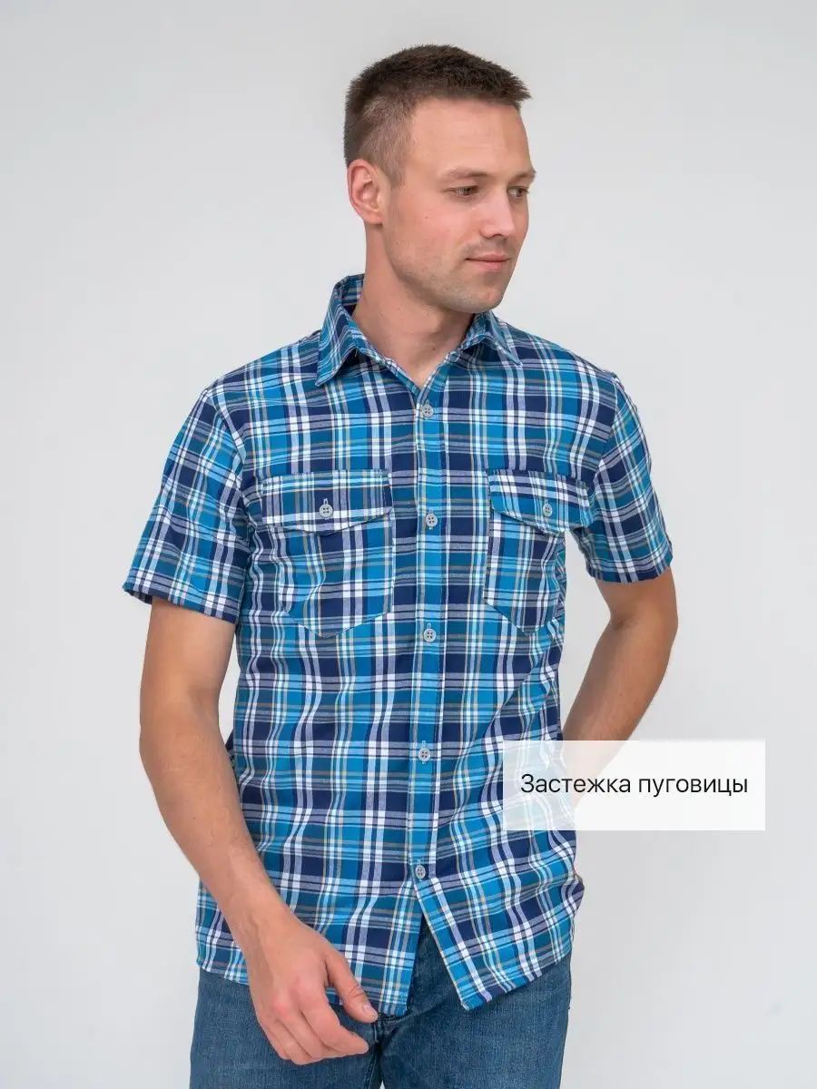 РубашкаbestTAILOR