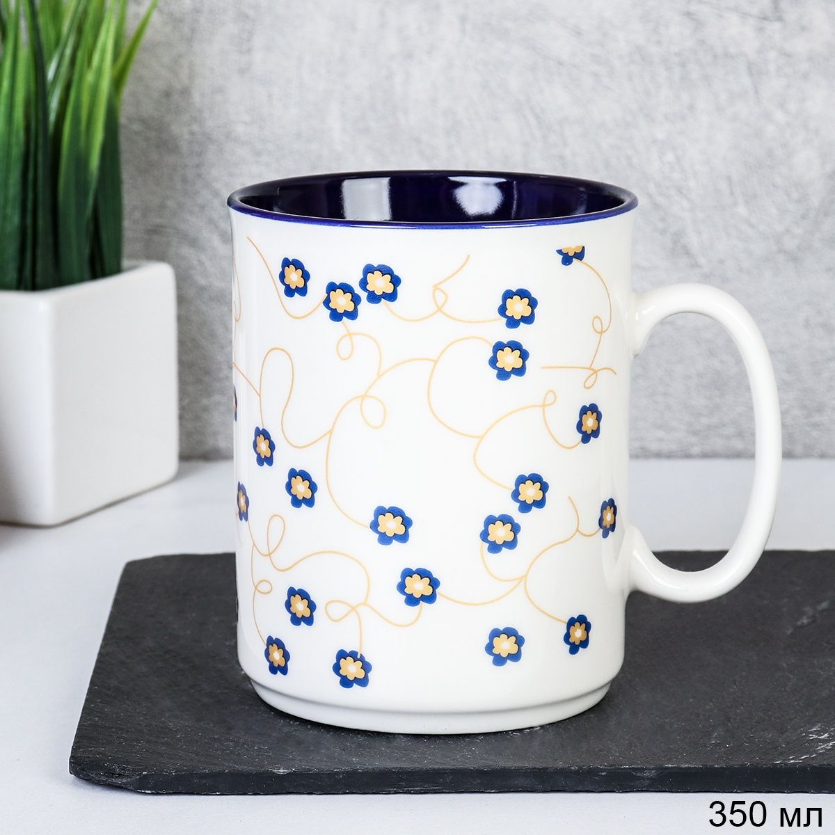 Кружка керамическая "Незабудка" 350 мл