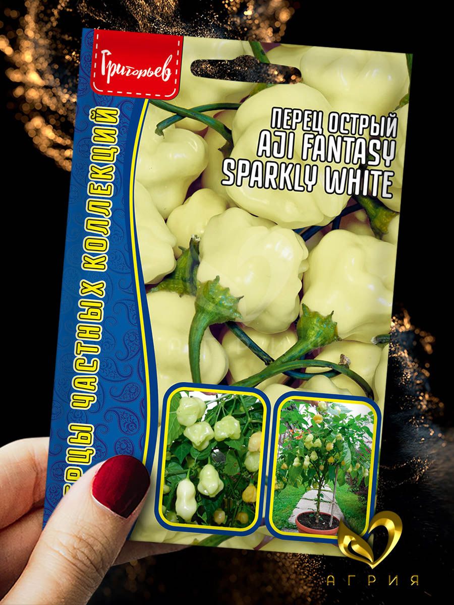 Перец острый Григорьев Перец купить с бесплатной доставкой в