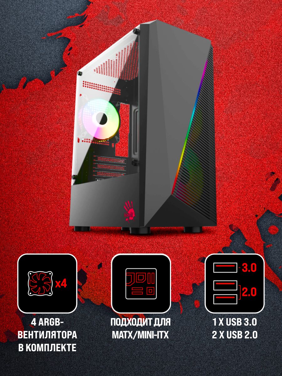 корпусдляпкBLOODYBD-CC102FmATXMidi-Tower,безБП