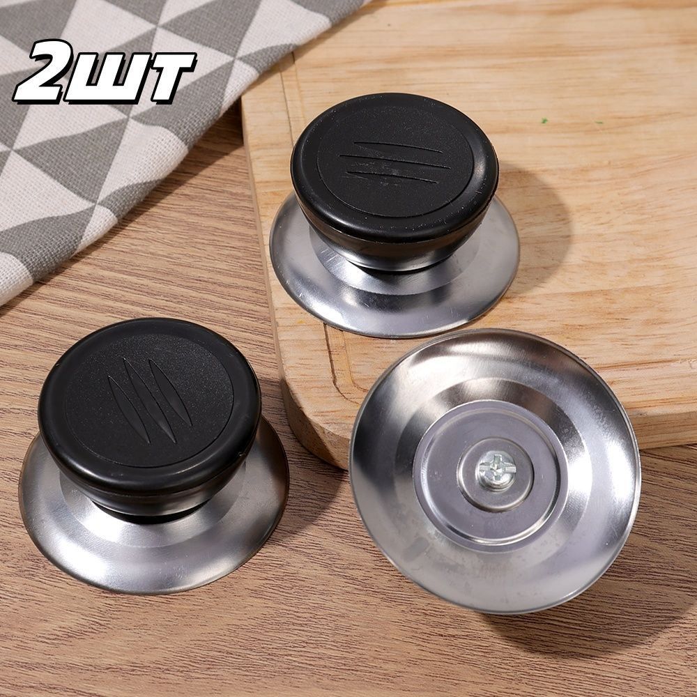 Ручкаухватдляпосуды,2шт