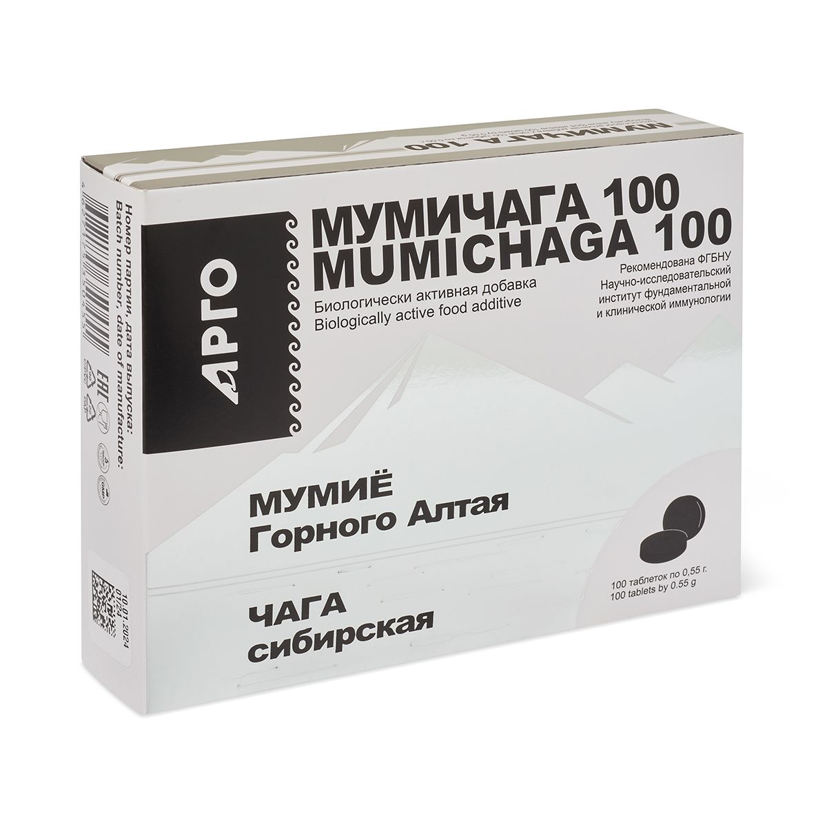 Мумичага (высококачественные экстракты чаги и мумие) для повышения защитных сил организма, 100 таб от Апифарм (РФ), Арго, бад тонизирующий и общеукрепляющий