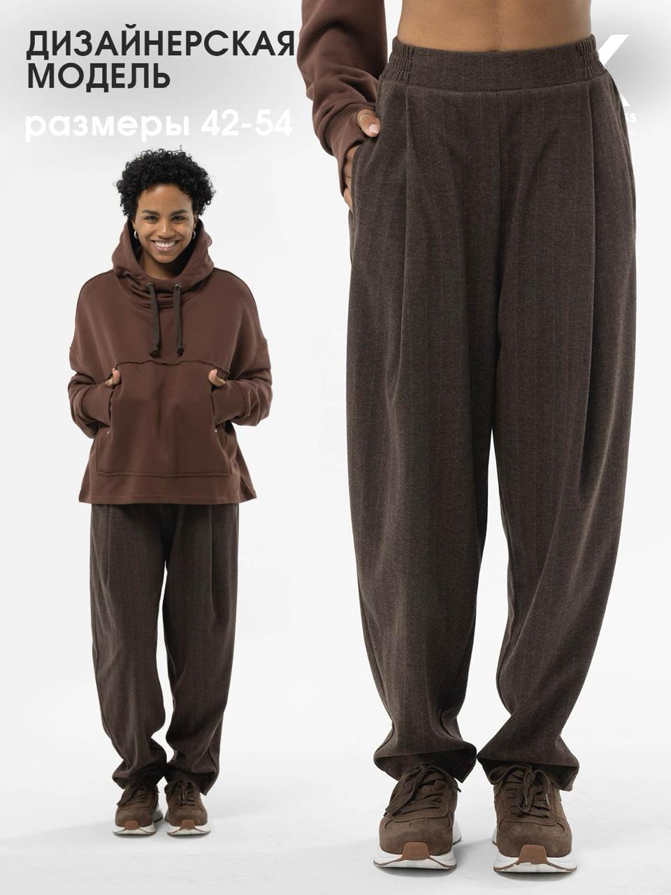 БрюкиутепленныеLkurbandress