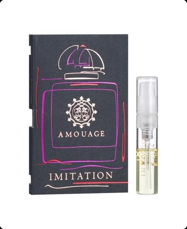 Amouage Imitation Парфюмерная вода для женщин 2 мл купить