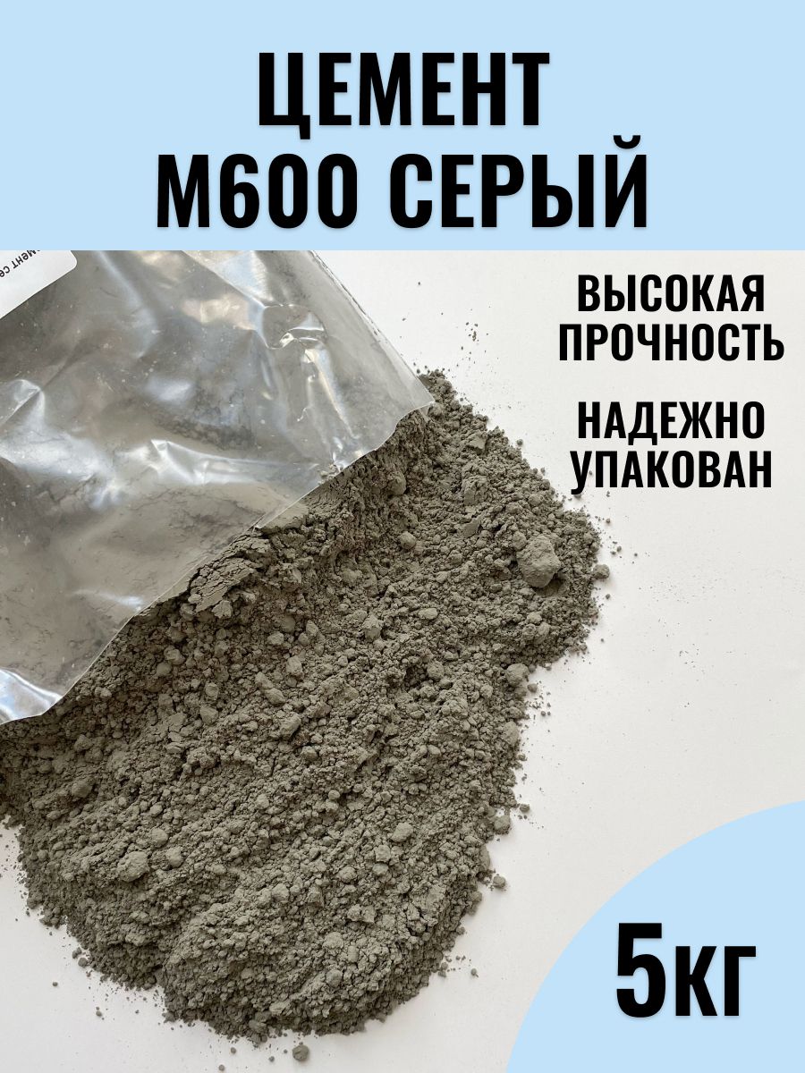 Цементцемент
