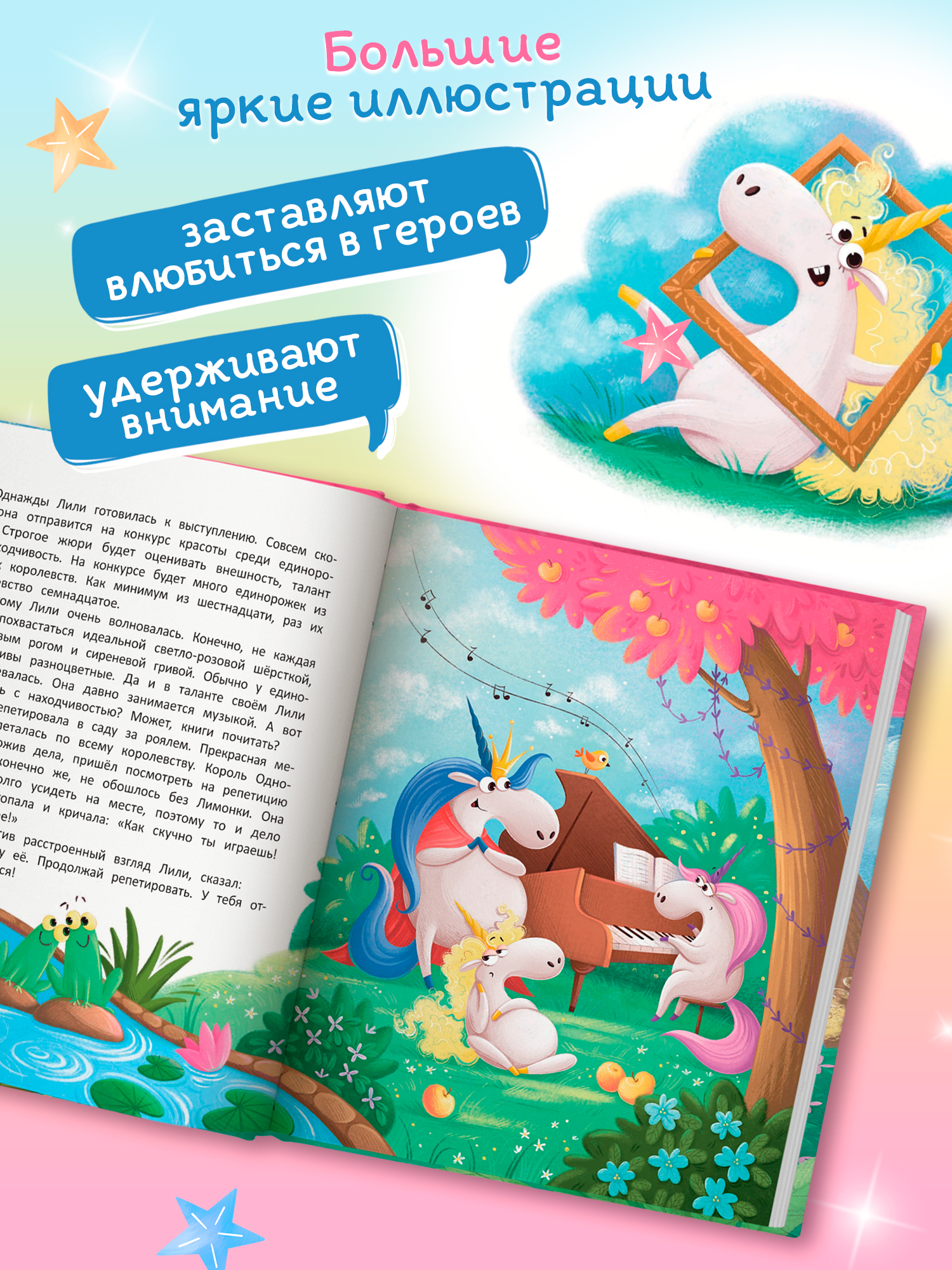 Лили и Лимонка. Сказки для детей | Lily and Lemon. Fairy Tales for Children - Ozon image 7